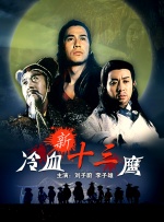 午夜激情视频在线播放